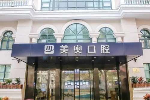 郑州十大门牙种植医院排行榜，第一名在国内多个城市均设有分院