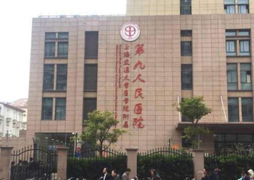 上海正颌手术医院