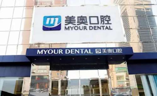 郑州牙科医院前十位，附医院介绍+牙科项目价格