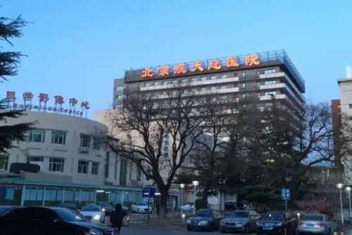 北京丰台区正颌医院