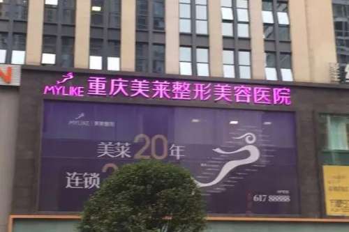重庆江北区正颌医院排名前十！前五都是公立三甲医院！北部宽仁医院上榜第八！