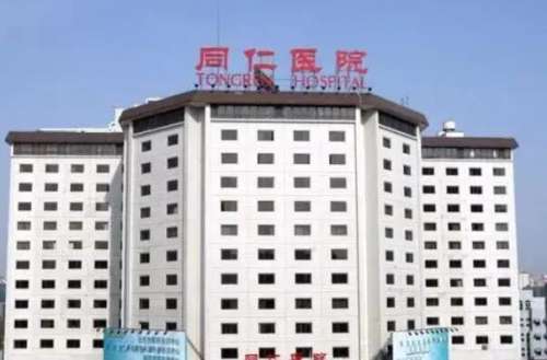 北京正颌手术医院