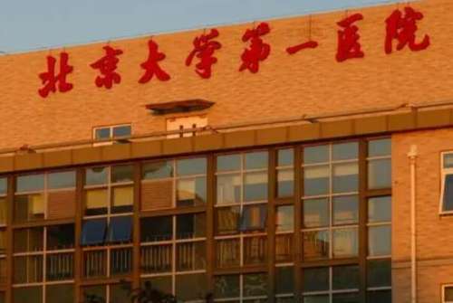 北京大学第一医院正畸医生谁比较好？冯驭驰、黄晓峰名气较高，黄医生隐形牙套矫正效果很出色！